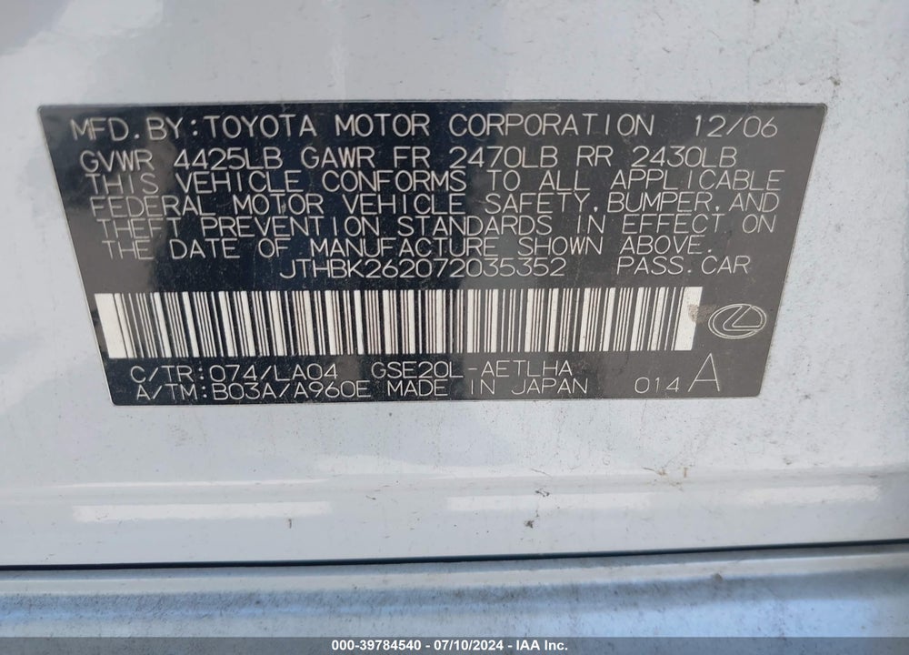 2007 LEXUS IS 250 VIN: JTHBK262072035352