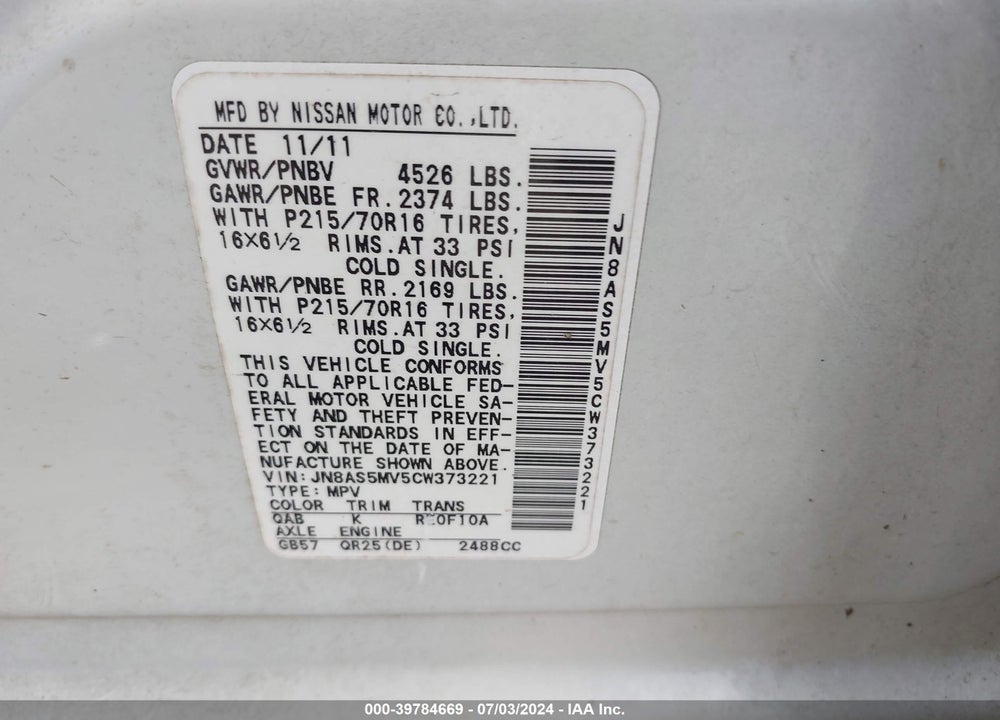 2012 NISSAN ROGUE S VIN: JN8AS5MV5CW373221