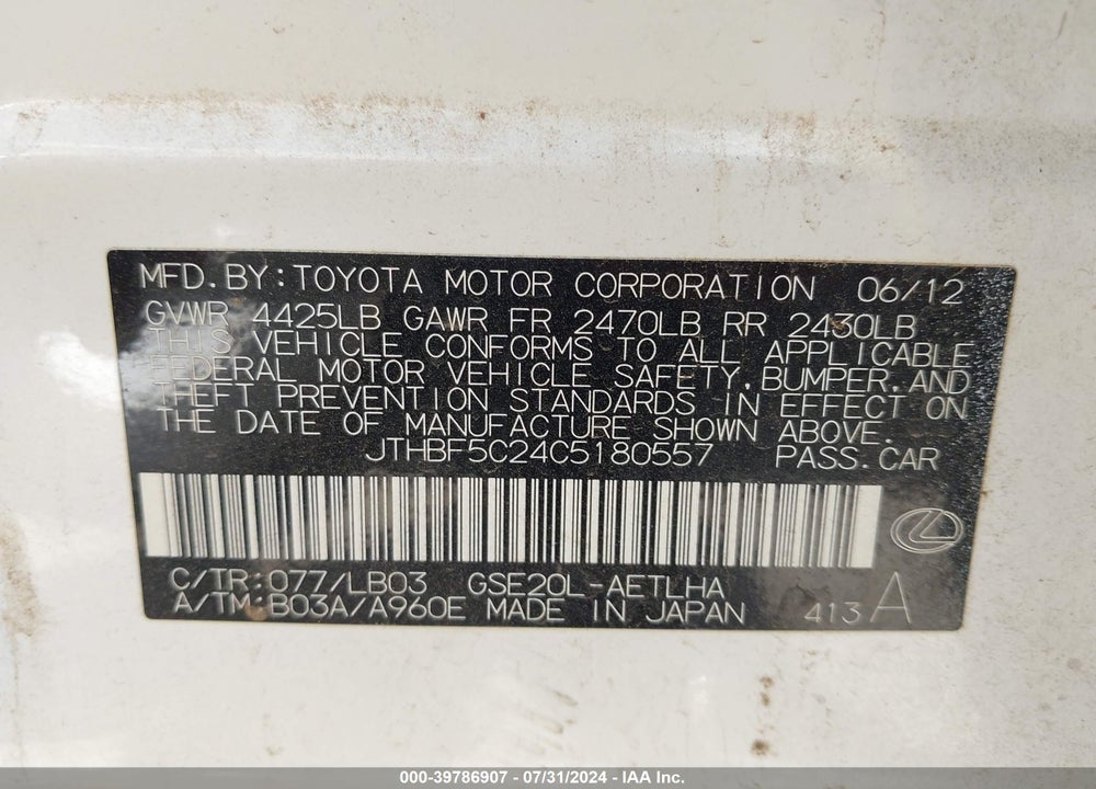 2012 LEXUS IS 250 VIN: JTHBF5C24C5180557