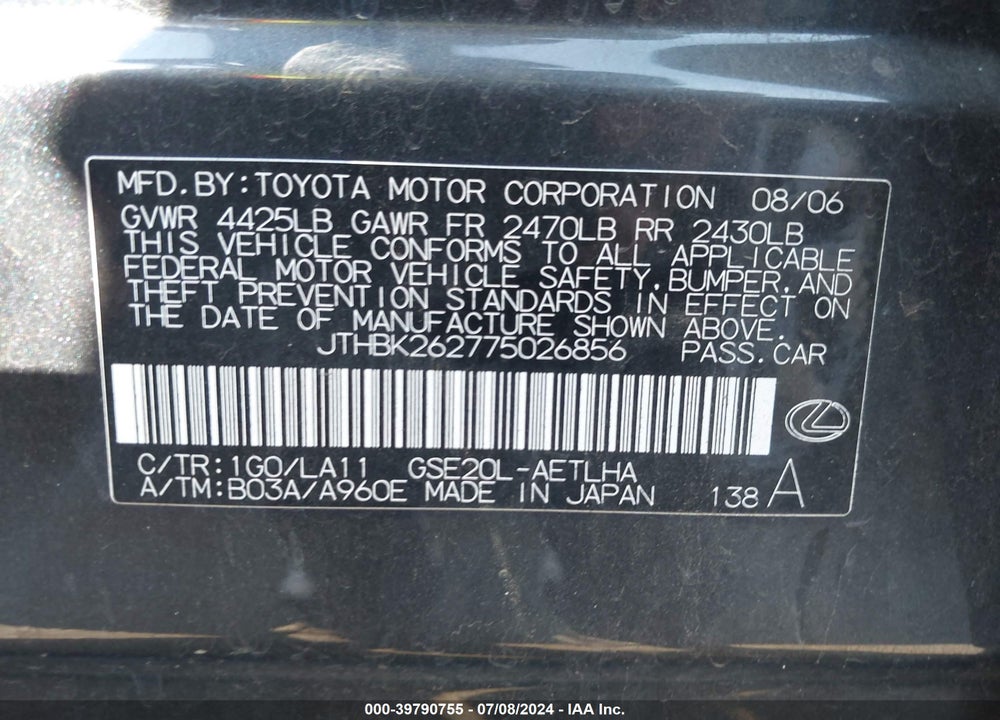 2007 LEXUS IS 250 VIN: JTHBK262775026856