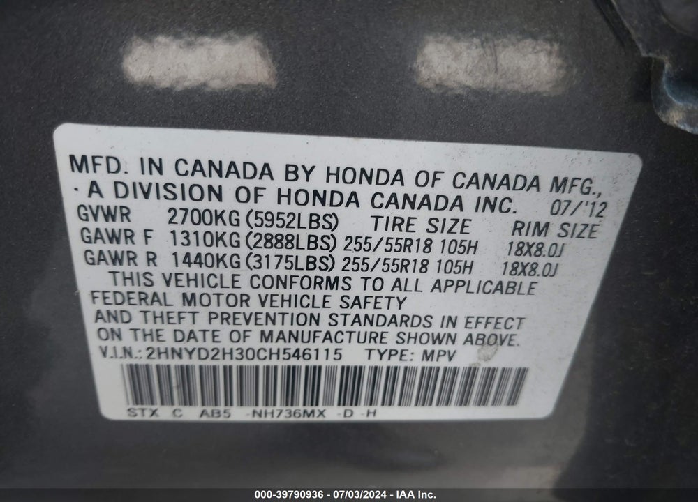 2012 ACURA MDX TECHNOLOGY PACKAGE VIN: 2HNYD2H30CH546115