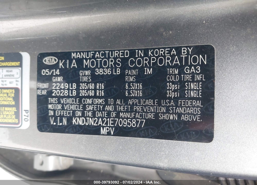 2014 KIA SOUL VIN: KNDJN2A21E7095877
