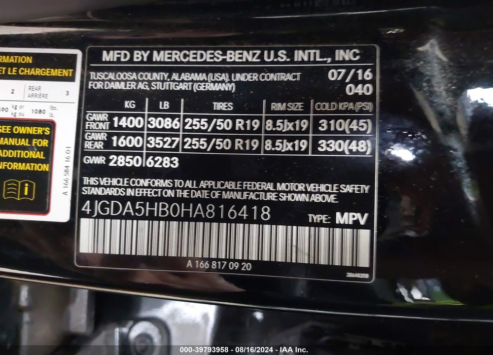 2017 MERCEDES-BENZ GLE 350 4MATIC VIN: 4JGDA5HB0HA816418