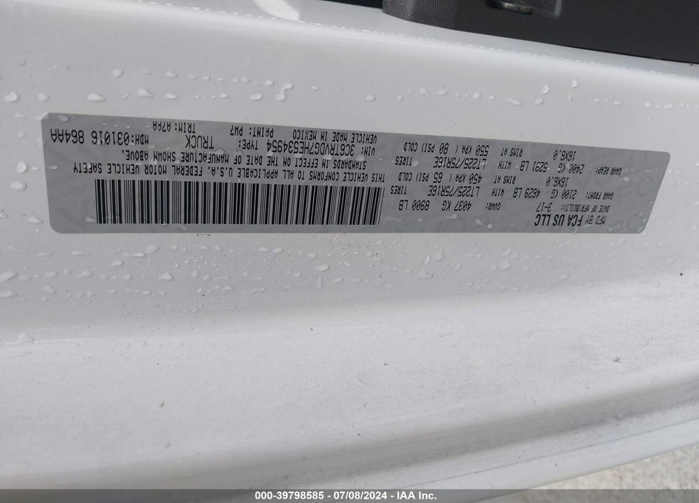 2017 RAM PROMASTER 2500 VIN: 3C6TRVDG7HE534954