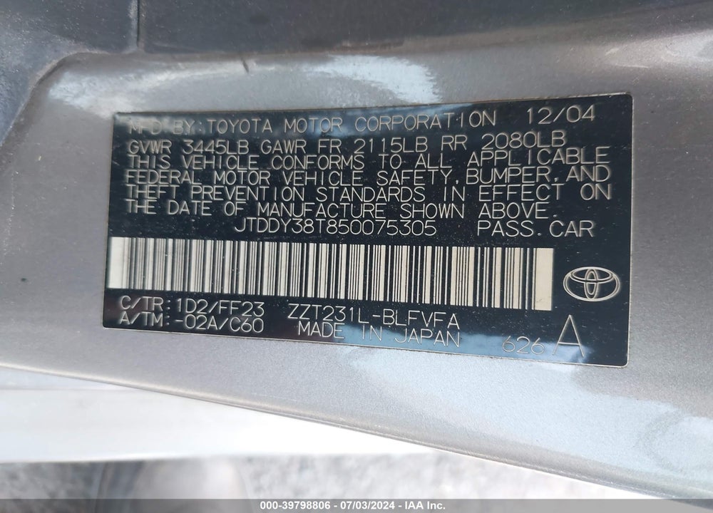 2005 TOYOTA CELICA GTS VIN: JTDDY38T850075305