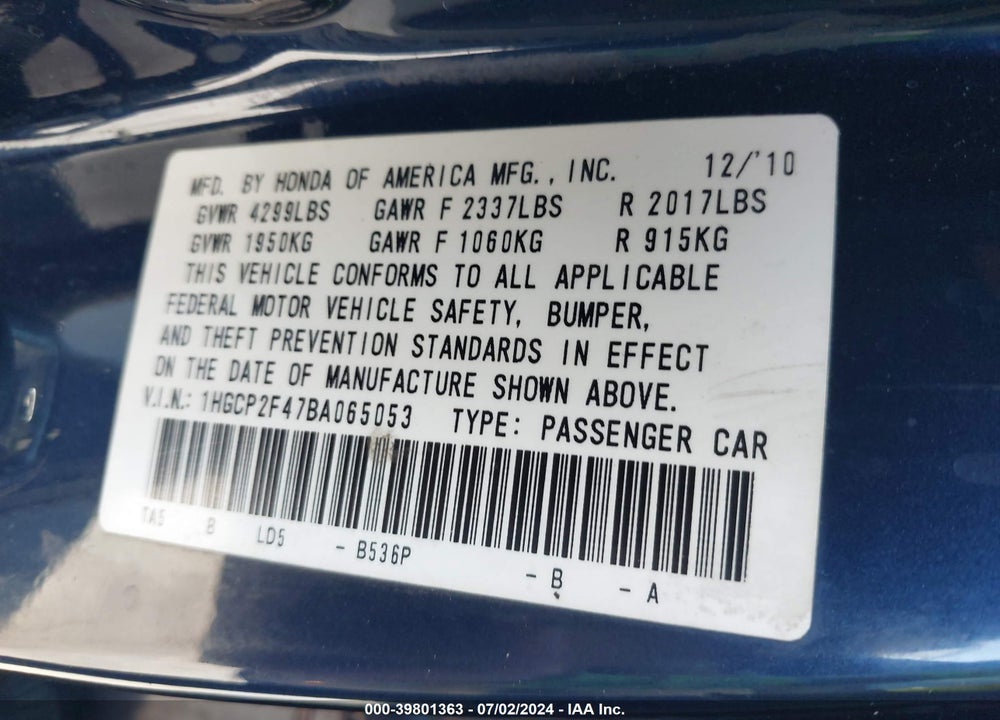 2011 HONDA ACCORD 2.4 LX-P VIN: 1HGCP2F47BA065053