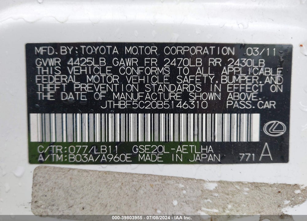 2011 LEXUS IS 250 VIN: JTHBF5C20B5146310
