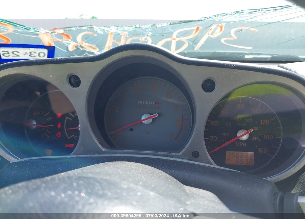 2007 NISSAN 350Z VIN: JN1BZ34EX7M552813