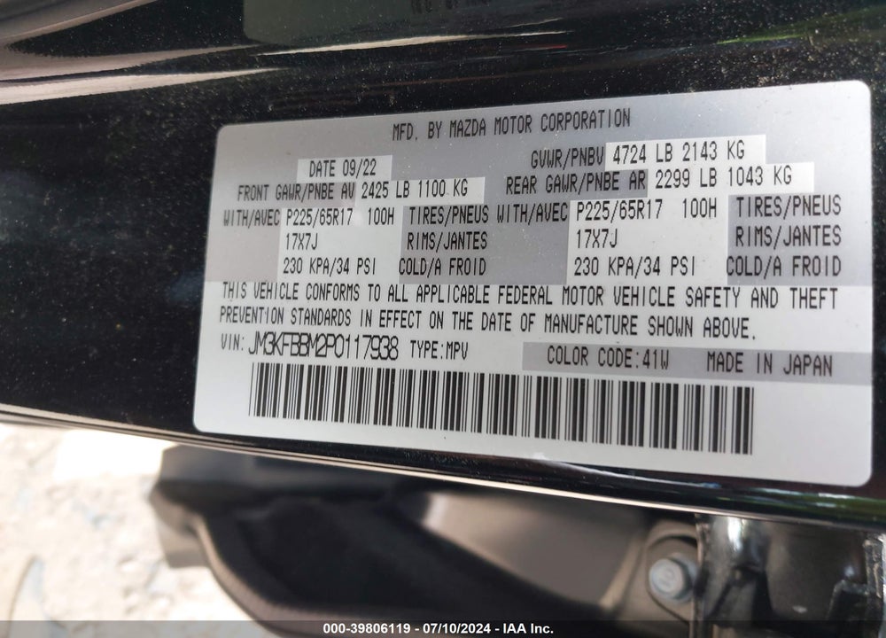 2023 MAZDA CX-5 2.5 S SELECT VIN: JM3KFBBM2P0117938