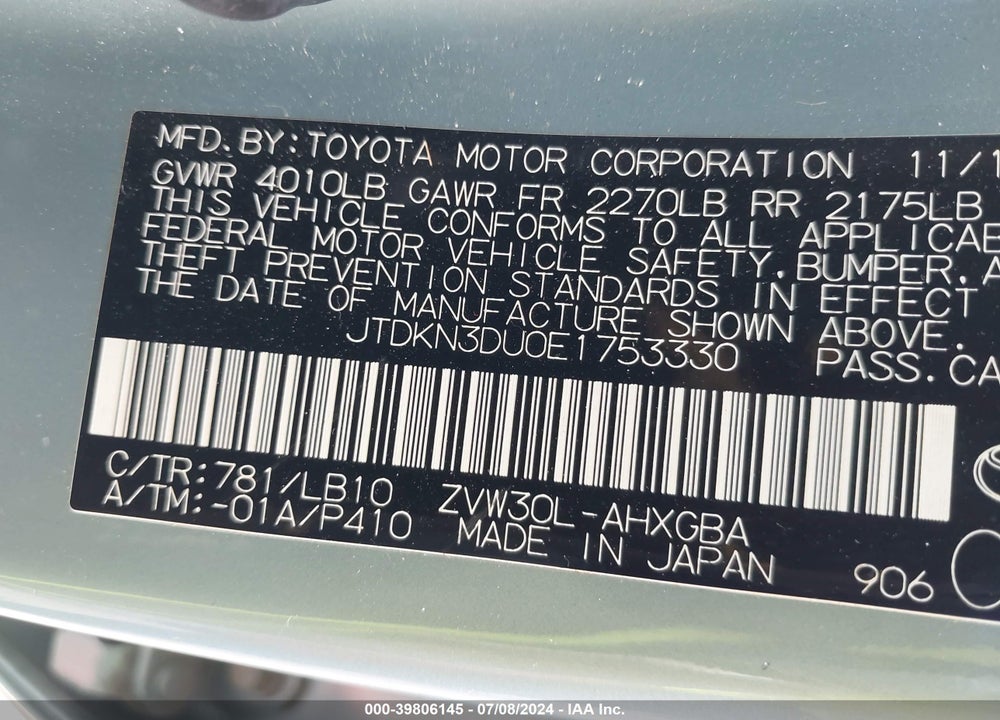 2014 TOYOTA PRIUS FOUR VIN: JTDKN3DU0E1753330