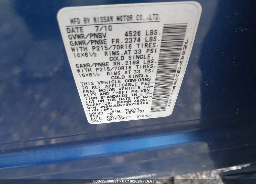 2011 NISSAN ROGUE S VIN: JN8AS5MV2BW255464