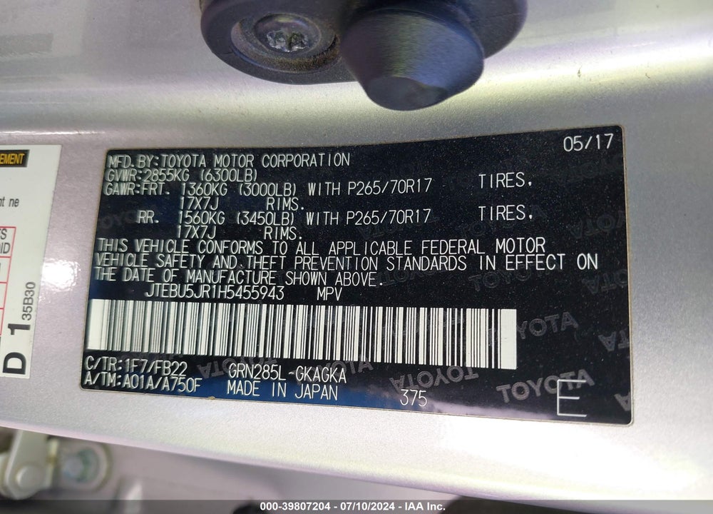 2017 TOYOTA 4RUNNER SR5 VIN: JTEBU5JR1H5455943