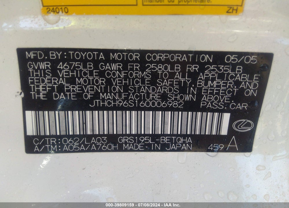 2006 LEXUS GS 300 VIN: JTHCH96S160006982