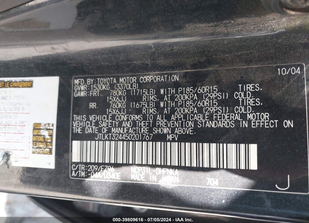 2005 SCION XB VIN: JTLKT324450201767