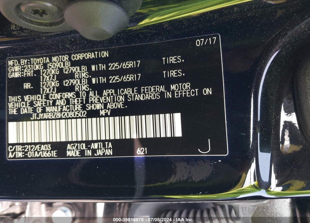 2017 LEXUS NX 200T VIN: JTJYARBZ8H2080502