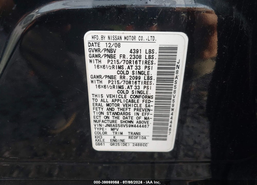 2009 NISSAN ROGUE S VIN: JN8AS58V59W444467