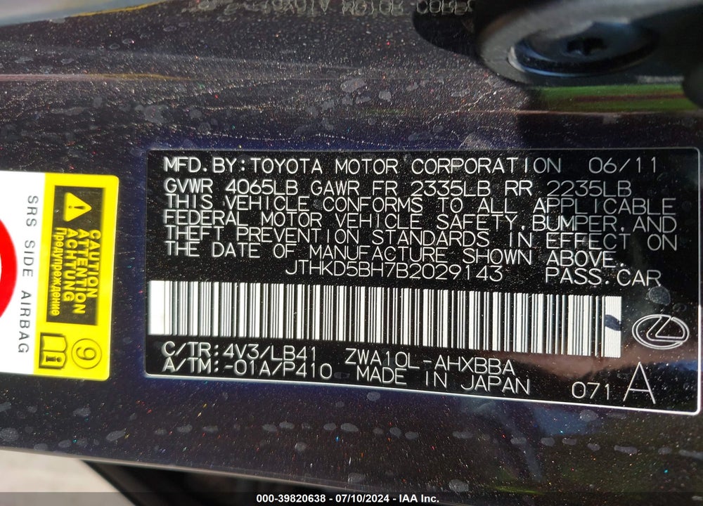 2011 LEXUS CT 200H PREMIUM VIN: JTHKD5BH7B2029143