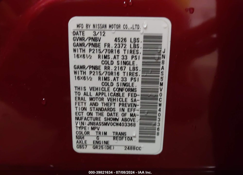 2012 NISSAN ROGUE S VIN: JN8AS5MV0CW403368