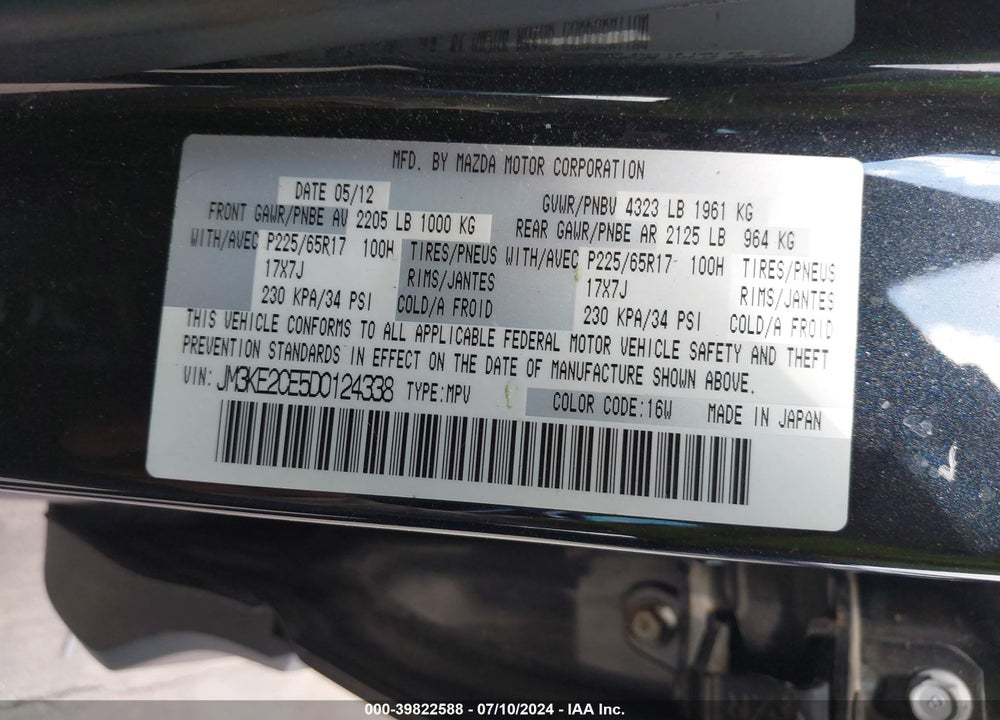 2013 MAZDA CX-5 TOURING VIN: JM3KE2CE5D0124338