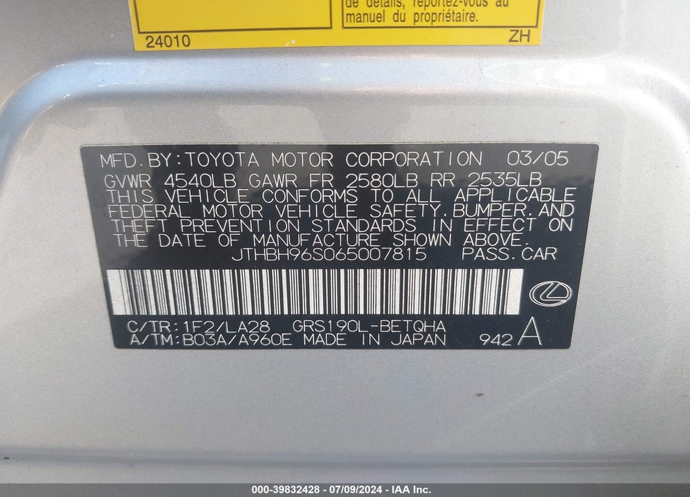 2006 LEXUS GS 300 VIN: JTHBH96S065007815