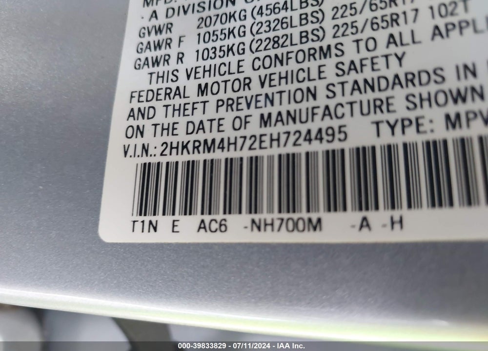 2014 HONDA CR-V EX-L VIN: 2HKRM4H72EH724495