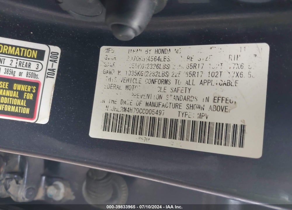 2012 HONDA CR-V EX-L VIN: JHLRM4H70CC005497
