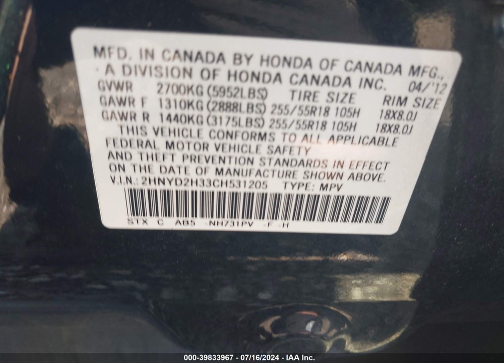 2012 ACURA MDX TECHNOLOGY PACKAGE VIN: 2HNYD2H33CH531205