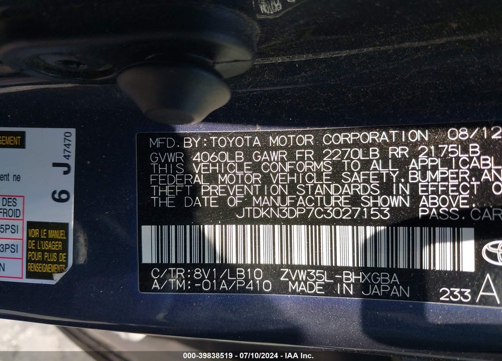 2012 TOYOTA PRIUS PLUG-IN ADVANCED VIN: JTDKN3DP7C3027153