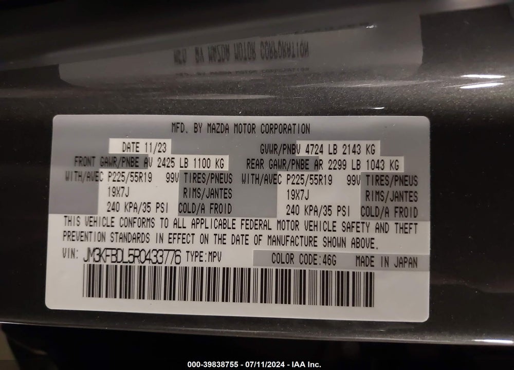 2024 MAZDA CX-5 2.5 S PREMIUM VIN: JM3KFBDL5R0433776