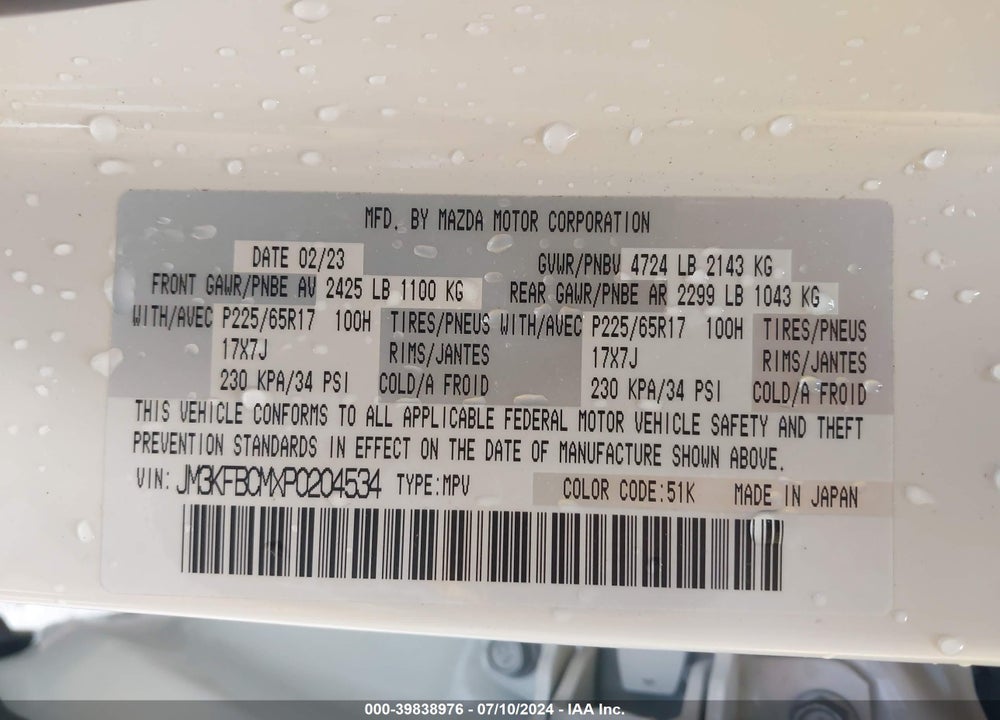 2023 MAZDA CX-5 2.5 S PREFERRED VIN: JM3KFBCMXP0204534