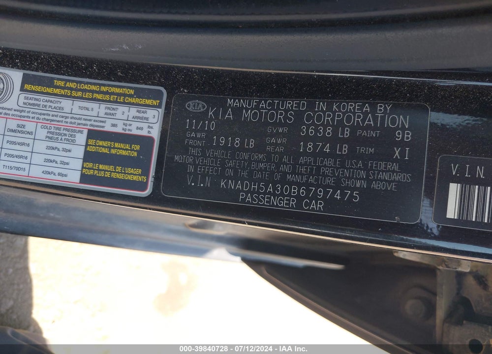 2011 KIA RIO5 SX VIN: KNADH5A30B6797475