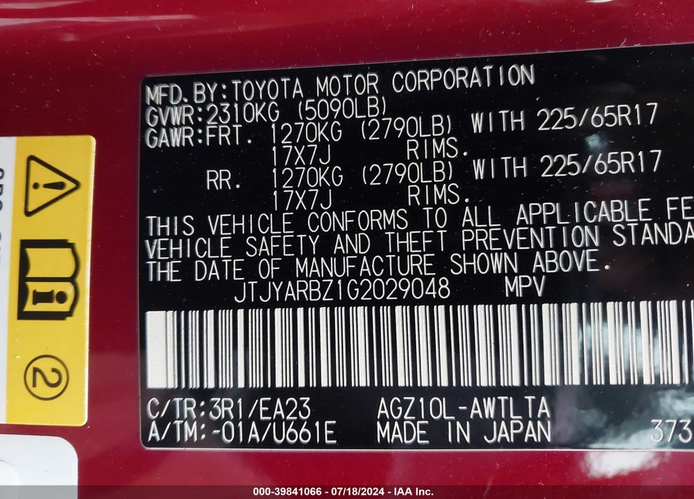 2016 LEXUS NX 200T VIN: JTJYARBZ1G2029048