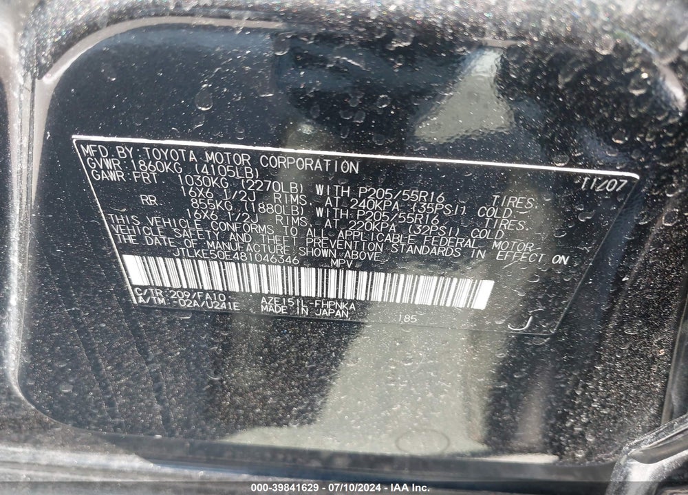2008 SCION XB VIN: JTLKE50E481046346