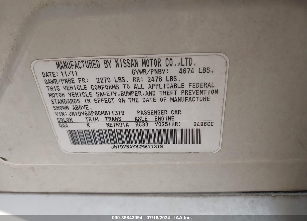 2012 INFINITI G25 JOURNEY VIN: JN1DV6AP8CM811319
