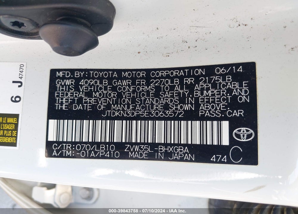2014 TOYOTA PRIUS PLUG-IN ADVANCED VIN: JTDKN3DP5E3063572