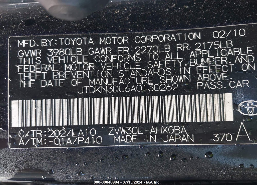 2010 TOYOTA PRIUS V VIN: JTDKN3DU6A0130262