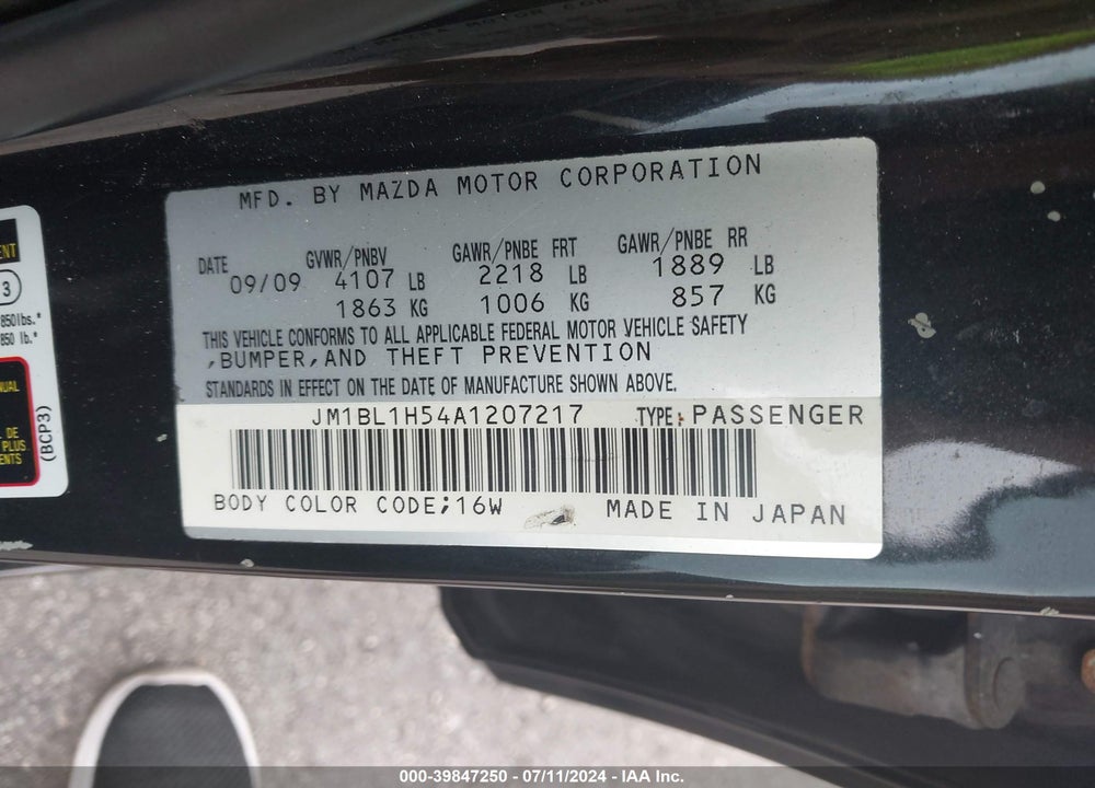 2010 MAZDA MAZDA3 VIN: JM1BL1H54A1207217