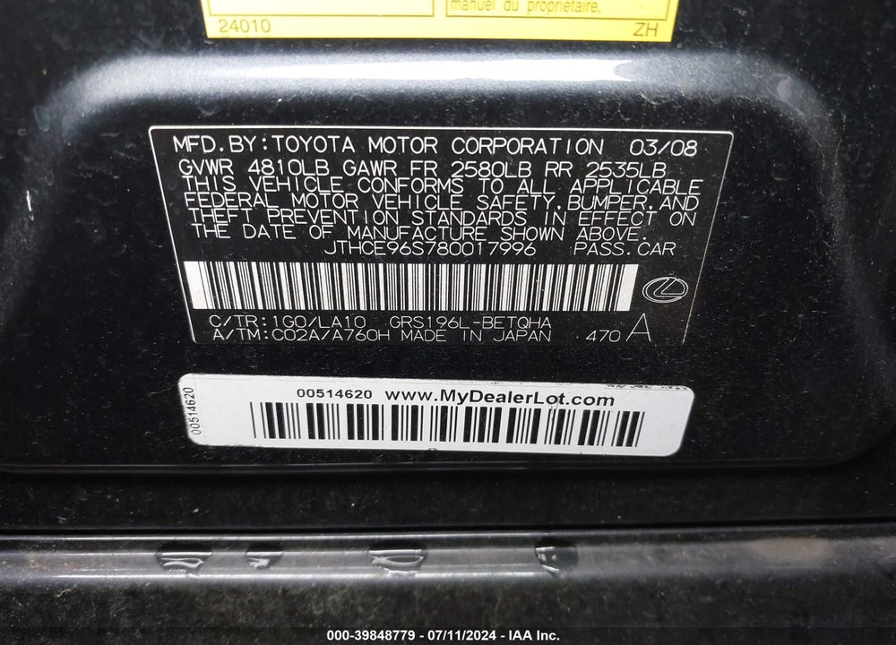 2008 LEXUS GS 350 VIN: JTHCE96S780017996