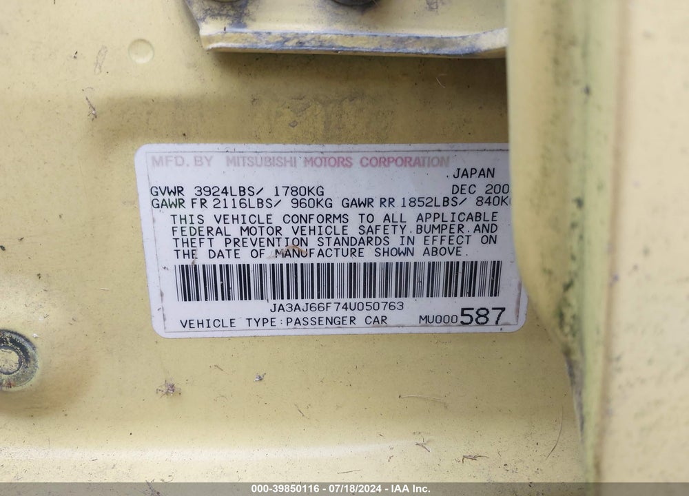 2004 MITSUBISHI LANCER RALLIART VIN: JA3AJ66F74U050763