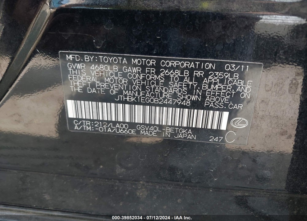 2011 LEXUS ES 350 VIN: JTHBK1EG0B2447948