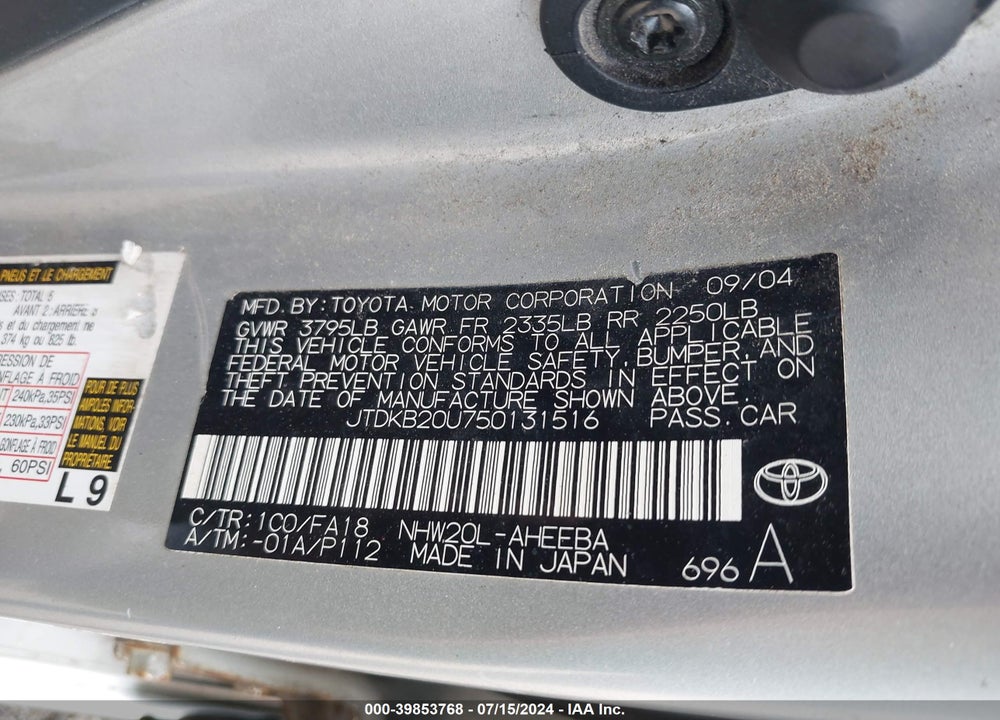 2005 TOYOTA PRIUS VIN: JTDKB20U750131516