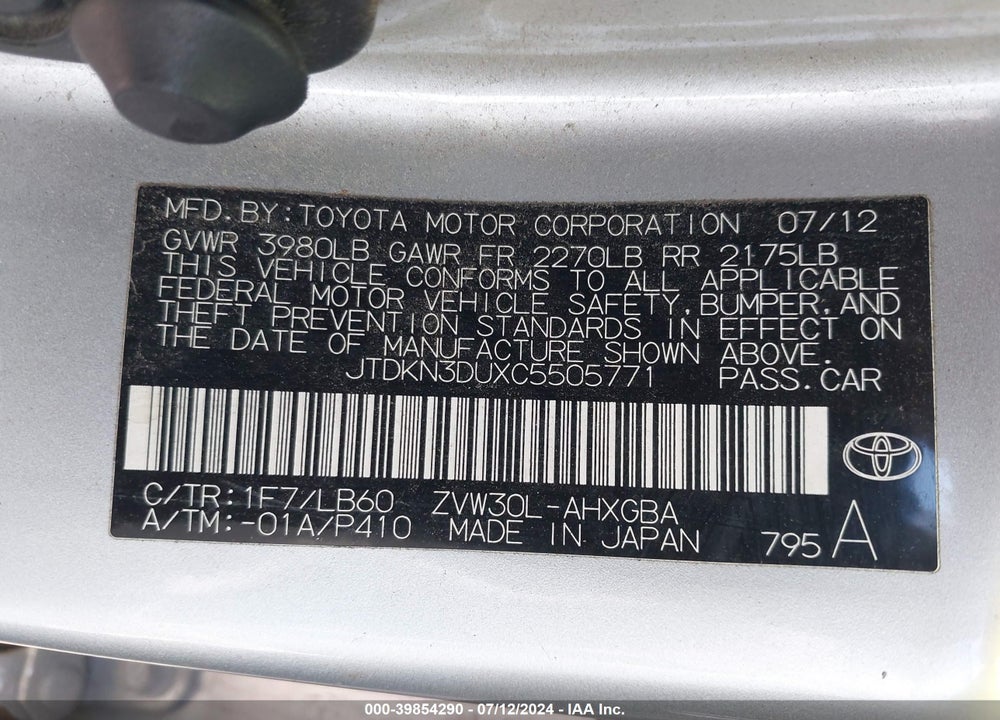 2012 TOYOTA PRIUS FOUR VIN: JTDKN3DUXC5505771