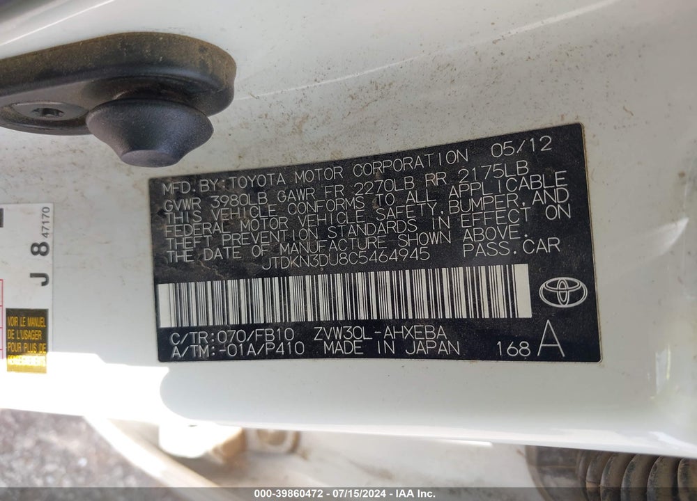 2012 TOYOTA PRIUS VIN: JTDKN3DU8C5464945