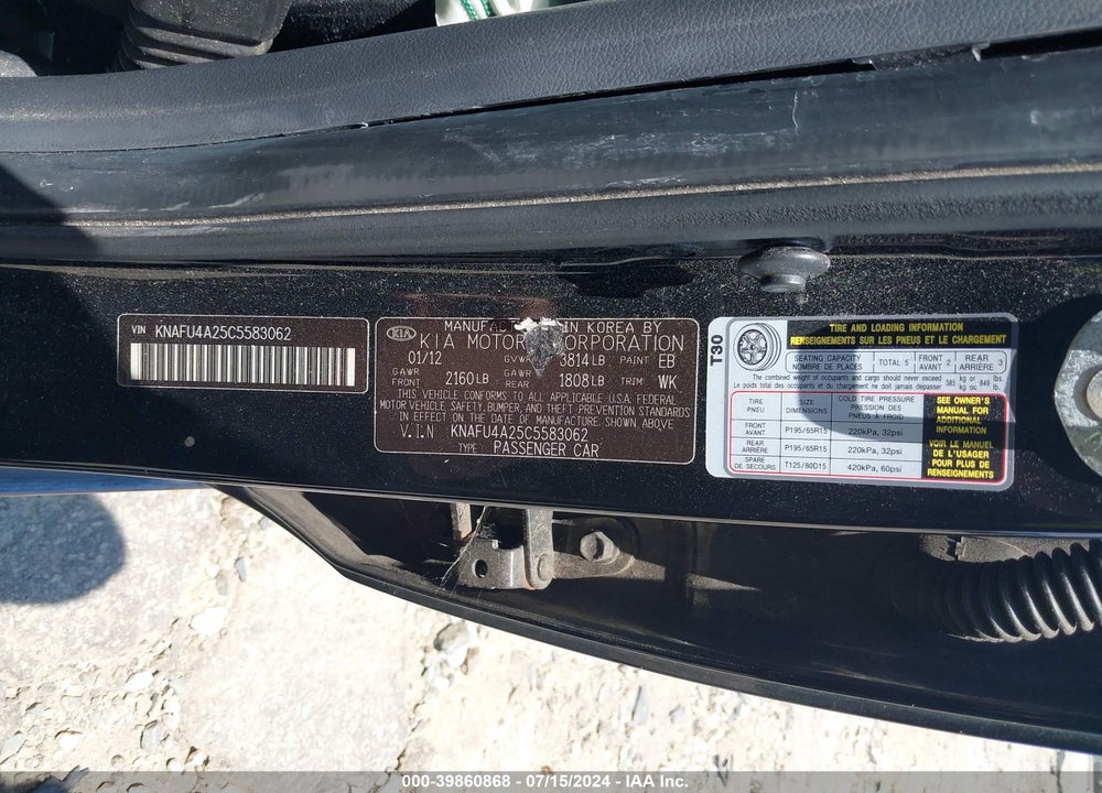 2012 KIA FORTE EX VIN: KNAFU4A25C5583062