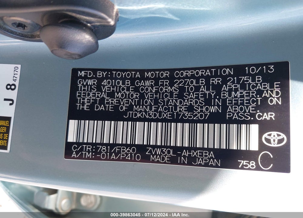 2014 TOYOTA PRIUS TWO VIN: JTDKN3DUXE1735207