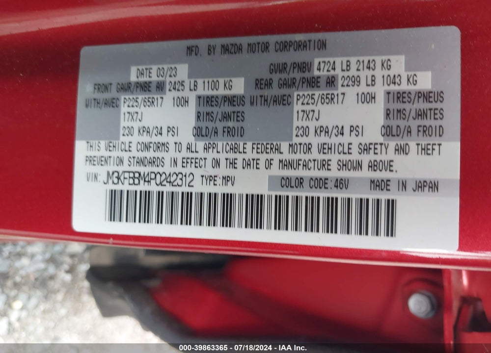 2023 MAZDA CX-5 2.5 S SELECT VIN: JM3KFBBM4P0242312