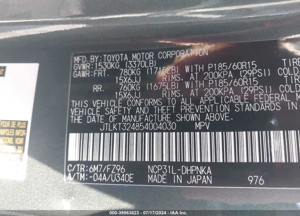 2005 SCION XB VIN: JTLKT324854004030