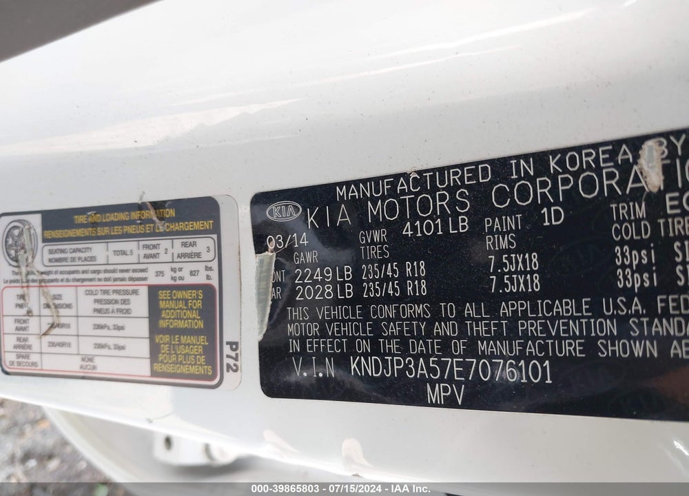 2014 KIA SOUL VIN: KNDJP3A57E7076101