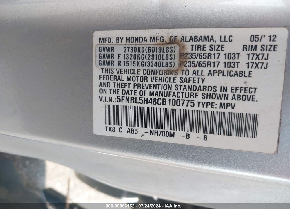 2012 HONDA ODYSSEY EX VIN: 5FNRL5H48CB100775