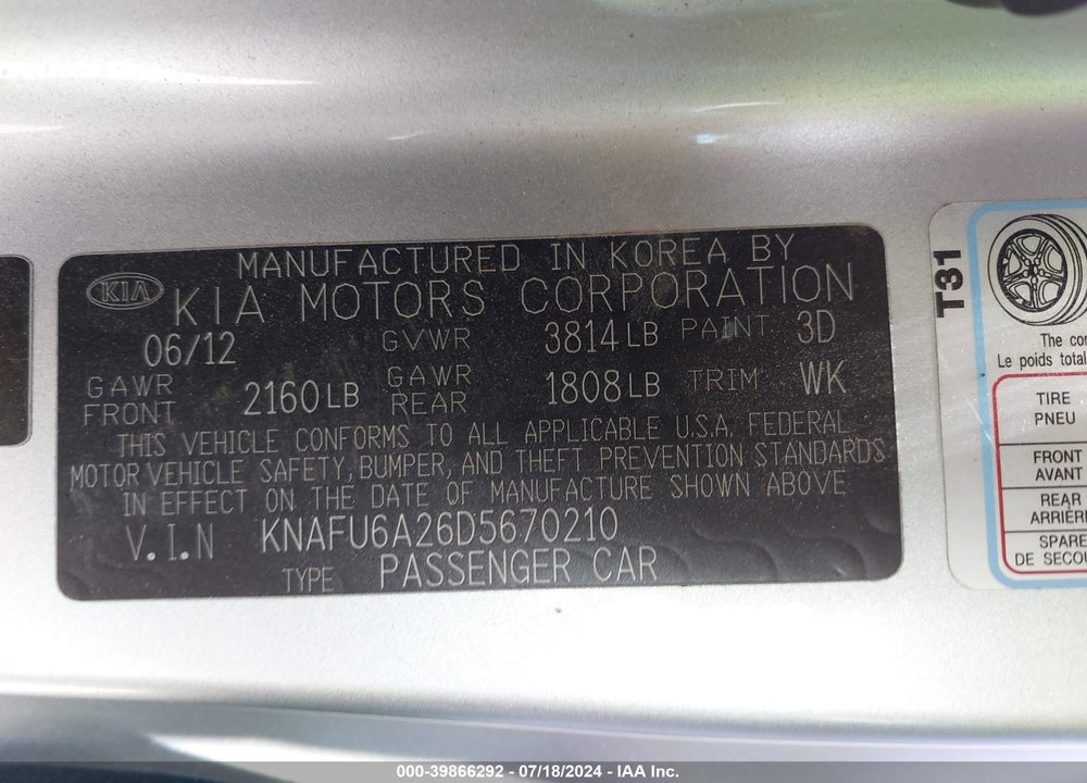 2013 KIA FORTE KOUP EX VIN: KNAFU6A26D5670210